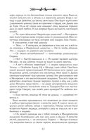 Ментор чёрного паука — фото, картинка — 61