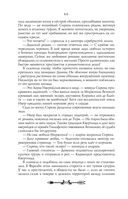 Ментор чёрного паука — фото, картинка — 66