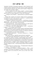 Ментор чёрного паука — фото, картинка — 67