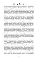 Ментор чёрного паука — фото, картинка — 69