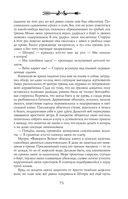 Ментор чёрного паука — фото, картинка — 73