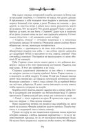 Ментор чёрного паука — фото, картинка — 79