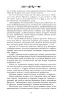 Ментор чёрного паука — фото, картинка — 9