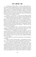 Ментор чёрного паука — фото, картинка — 93