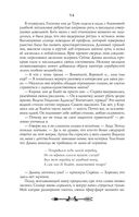 Ментор чёрного паука — фото, картинка — 94