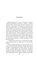 Время возмездия — фото, картинка — 18