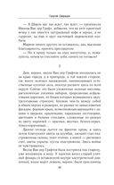 Время возмездия — фото, картинка — 24