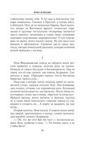 Время возмездия — фото, картинка — 41