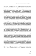 Пространственное воплощение культуры — фото, картинка — 25