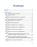 Функция – это просто! или Королева Функция — фото, картинка — 1