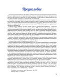 Функция – это просто! или Королева Функция — фото, картинка — 3