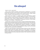 Функция – это просто! или Королева Функция — фото, картинка — 4