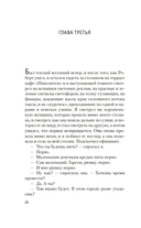 Фиеста (И восходит солнце) — фото, картинка — 18