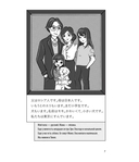 Кандзи для начинающих. Тренажер по чтению и письму в стиле манга — фото, картинка — 5