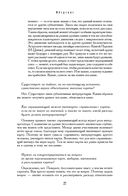 Энциклопедия Арканов. Таро Кроули. Полная интерпретация карт — фото, картинка — 19