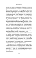 Кругом одни идиоты. 4 типа личности и как найти подход к каждому из них — фото, картинка — 12