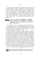 Кремлевская школа переговоров. Новая реальность — фото, картинка — 11