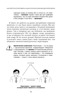 Кремлевская школа переговоров. Новая реальность — фото, картинка — 12