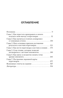 Кремлевская школа переговоров. Новая реальность — фото, картинка — 4