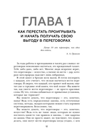 Кремлевская школа переговоров. Новая реальность — фото, картинка — 9