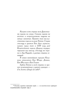 Перекрёсток воронов — фото, картинка — 9