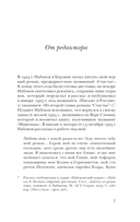 Машенька — фото, картинка — 5