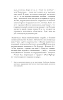 Машенька — фото, картинка — 6