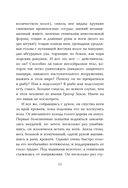 Мужчины без женщин — фото, картинка — 8