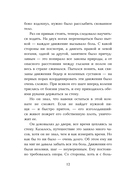 Мужчины без женщин — фото, картинка — 9