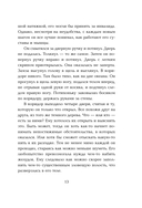 Мужчины без женщин — фото, картинка — 10