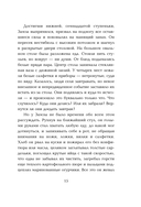 Мужчины без женщин — фото, картинка — 12