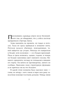 Мужчины без женщин — фото, картинка — 4