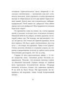 Мужчины без женщин — фото, картинка — 5