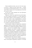 Мужчины без женщин — фото, картинка — 6