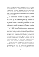 Мужчины без женщин — фото, картинка — 7