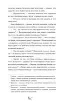 Когда солнце взойдет на западе — фото, картинка — 4