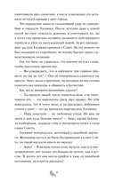 Когда солнце взойдет на западе — фото, картинка — 6