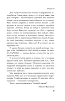 Сожги свою диету. Как питаться, чтобы потерять вес, а не рассудок — фото, картинка — 19