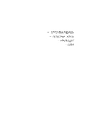 Сожги свою диету. Как питаться, чтобы потерять вес, а не рассудок — фото, картинка — 12