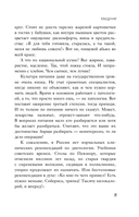 Сожги свою диету. Как питаться, чтобы потерять вес, а не рассудок — фото, картинка — 15