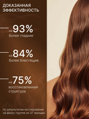 Бальзам для волос 