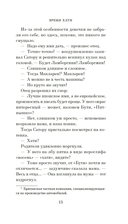 Прощание с котом — фото, картинка — 12