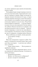 Прощание с котом — фото, картинка — 14