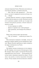 Прощание с котом — фото, картинка — 16