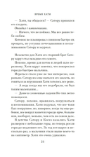 Прощание с котом — фото, картинка — 18