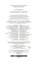 Прощание с котом — фото, картинка — 20