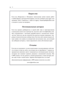 Pythonic AI: руководство для начинающих по созданию приложений искусственного интеллекта на Python — фото, картинка — 12