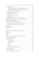 Pythonic AI: руководство для начинающих по созданию приложений искусственного интеллекта на Python — фото, картинка — 15