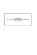 Pythonic AI: руководство для начинающих по созданию приложений искусственного интеллекта на Python — фото, картинка — 3
