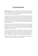 Pythonic AI: руководство для начинающих по созданию приложений искусственного интеллекта на Python — фото, картинка — 5